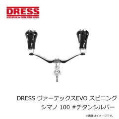 ドレス　DRESS ヴァーテックスEVO スピニング シマノ 90 #グラファイトブラック