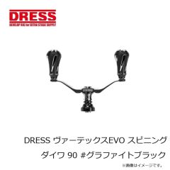 ドレス　DRESS ヴァーテックスEVO スピニング ダイワ 90 #グラファイトブラック