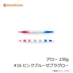 シーフロアコントロール　アロー 150g #15 ゴールドレッドゼブラグロー