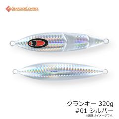 シーフロアコントロール　クランキー 290g #11 ゼブラオレンジ
