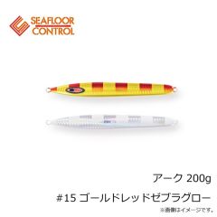 シーフロアコントロール　アーク 170g #01 シルバー