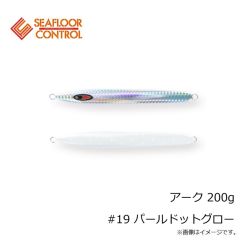 シーフロアコントロール　アーク 170g #01 シルバー