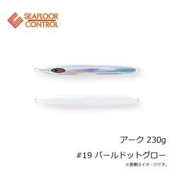 シーフロアコントロール　アーク 170g #01 シルバー