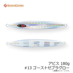 クレイジーオーシャン　ティップランナーChibi 2.5号 #TS-04 ケイムラアジゴールド/クリア
