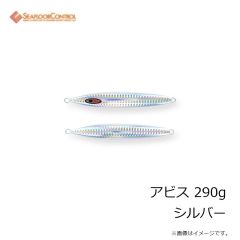 シーフロアコントロール　アビス 290g シルバー