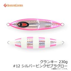 シーフロアコントロール　クランキー 290g #11 ゼブラオレンジ