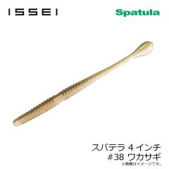 一誠　スパテラ 4インチ #31 グリパンブルーフレーク
