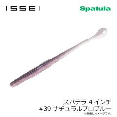 一誠　スパテラ 4インチ #31 グリパンブルーフレーク