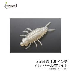 一誠　ビビビ蟲 bibibi蟲(チュウ) 1.8インチ　#18 パールホワイト