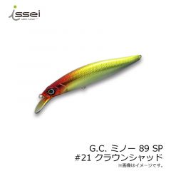 一誠　G.C. ミノー 89 SP (GCミノー)　#21 クラウンシャッド