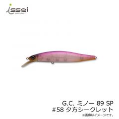 一誠　G.C. ミノー 89 SP (GCミノー)　#58 夕方シークレット