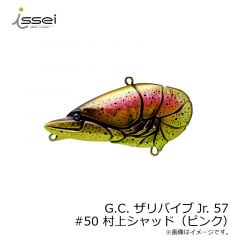一誠　G.C. ザリバイブJr 57　#50 ムラカミシャッド(ピンク)