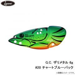 一誠　G.C. ザリメタル 6g　#20 チャートブルーバック