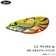 一誠　G.C. ザリメタル 6g　#25 メタルチャートバック