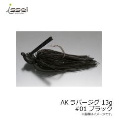 一誠　AKラバージグ 13g　#01 ブラック