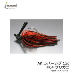 一誠　AKラバージグ 13g　#04 ザリガニ