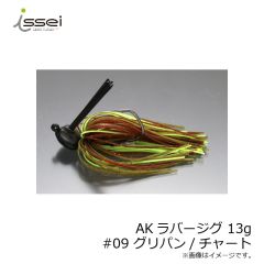 一誠　AKラバージグ 13g　#09 グリパン/チャート