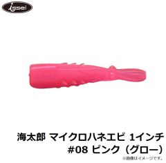一誠　海太郎 マイクロハネエビ 1インチ #08 ピンク（グロー）