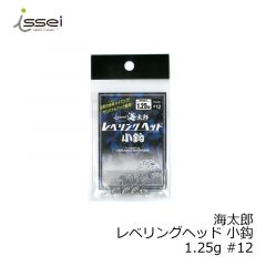 一誠　海太郎 レベリングヘッド 小鈎　0.75g #12