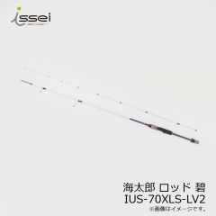 一誠　IUS-70XLS-LV2　碧 ライトゲーム レベリング