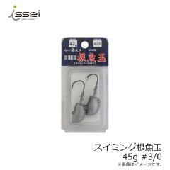 一誠 　スイミング根魚玉 28g #3/0