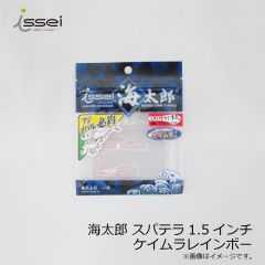 一誠　海太郎 スパテラ 1.5インチ #009 オレンジ ( グロー )