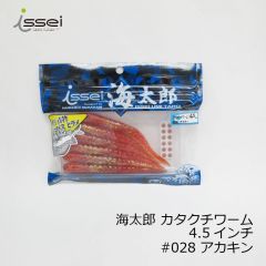 一誠　海太郎 カタクチワーム 4.5インチ　#025 イワシ