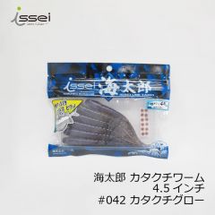 一誠　海太郎 カタクチワーム 4.5インチ　#041 イカナゴグロー