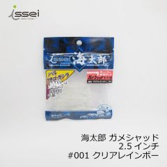 一誠　海太郎 バルキースパテラ 2.8インチ　#044 ライムシャッドグロー