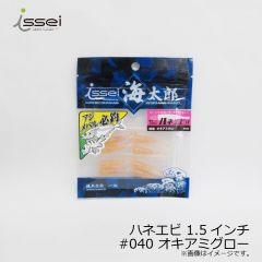 一誠　海太郎 ハネエビ 1.5インチ　#039 ピンクグローレインボー