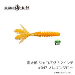 一誠　海太郎 ジャコバグ 3.2インチ　#036 うまはたレッド