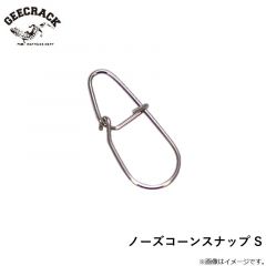 ジークラック　ノーズコーンスナップ S