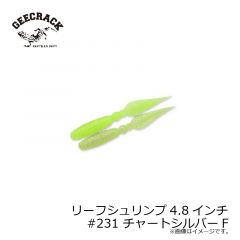 ジークラック　リーフシュリンプ 4.8インチ　#011 ブルーギル