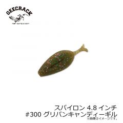 ジークラック　スパイロン 4.8インチ #283 喰わせモエビ