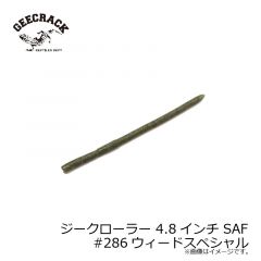 ジークラック　ジークローラー 4.8インチ SAF　#276 テキーラサンライズ