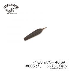 ジークラック　イモリッパー40 SAF　#004 ウォーターメロン / レッドF