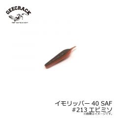 ジークラック　イモリッパー40 SAF　#202 ウォーターメロンブルーF
