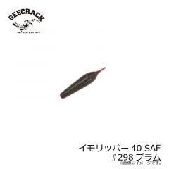 ジークラック　イモリッパー40 SAF　#283 喰わせモエビ