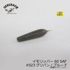 ジークラック　イモリッパー60 SAF　#013 スカッパノン