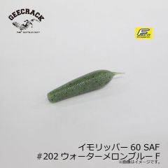 ジークラック　イモリッパー60 SAF　#023 グリパン/ブルーF