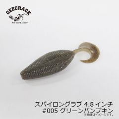 ジークラック　スパイロンツイン 4.8インチ　#310 シナモンギル