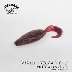 ジークラック　スパイロンツイン 4.8インチ　#310 シナモンギル