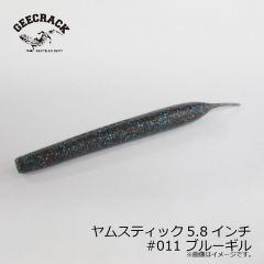 ジークラック　ヤムスティック 5.8インチ　#005 グリーンパンプキン