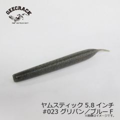 ジークラック　ヤムスティック 5.8インチ　#309 スカッシュパンチ