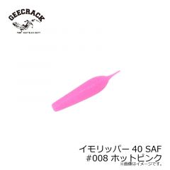 ジークラック　イモリッパー40 SAF　#005 グリーンパンプキン