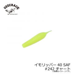 ジークラック　イモリッパー40 SAF　#220 グリパン / チャート