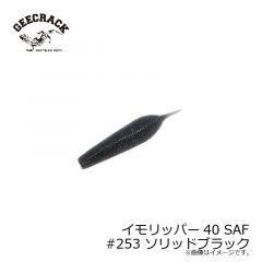 ジークラック　イモリッパー40 SAF　#242 チャート