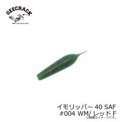ジークラック　イモリッパー40 SAF　#001 グリパン / グリーンF