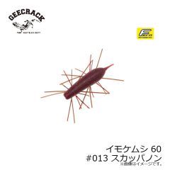 ジークラック　イモケムシ 60　#008 ホットピンク