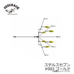 ジークラック　ステルスセブン　#002 ゴールド